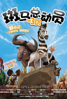 欧美日韩片